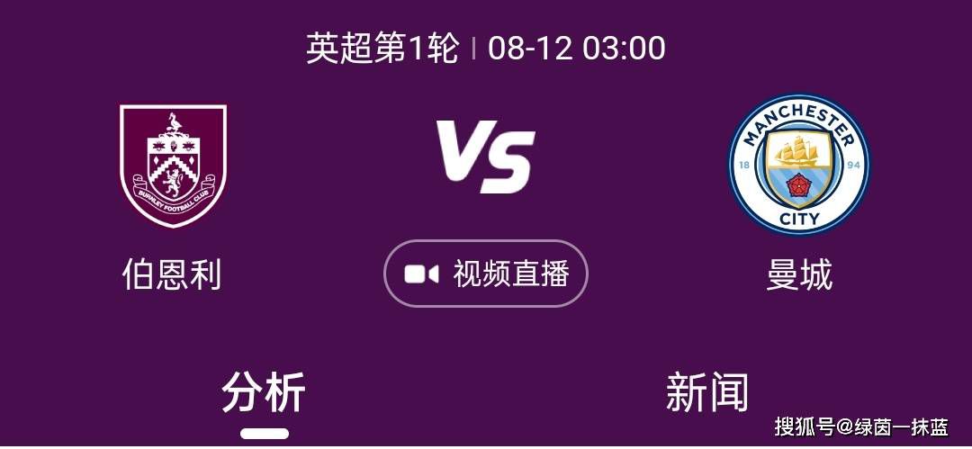 你一直在提到责任，是否对球员对阵西汉姆时没有承担起责任感到失望？——不，他们的态度并没有让我失望，但当然，我们知道曼联的标准是什么，作为一个团队，我们必须获胜。